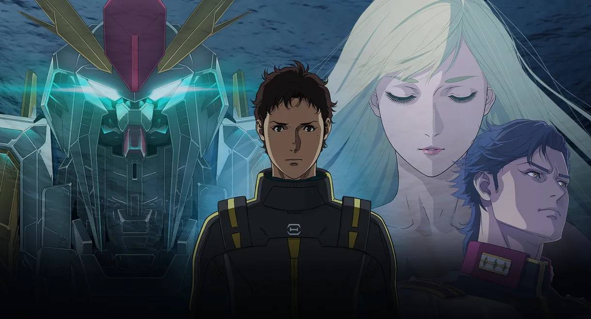 MOBILE SUIT GUNDAM HATHAWAY The Sorcery of Nymph Circe