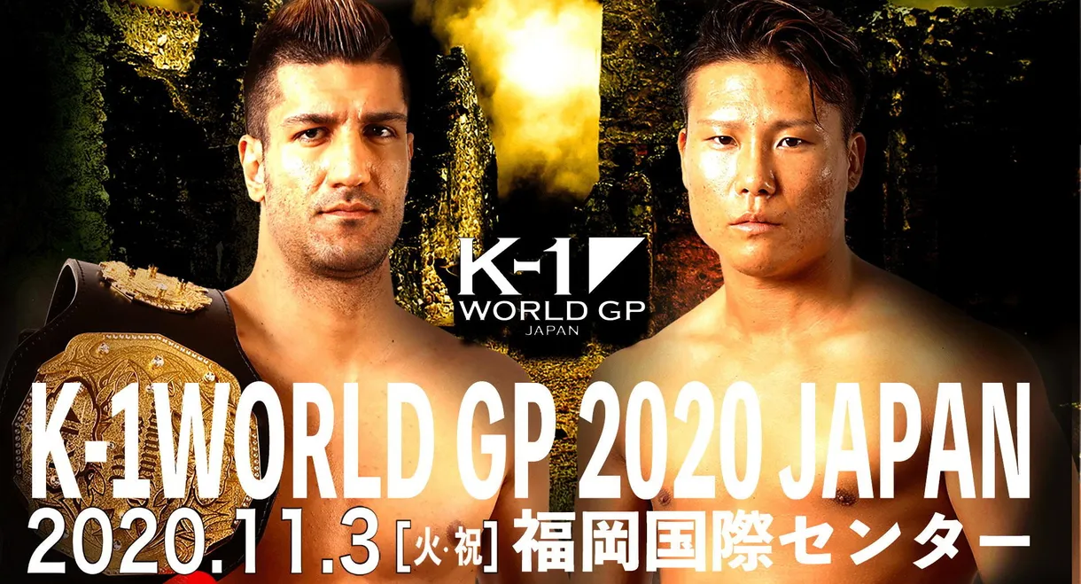 K-1 WORLD GP 2020: First Landing Kyushu
