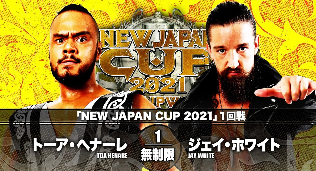 NJPW New Japan Cup 2021 - Day 5