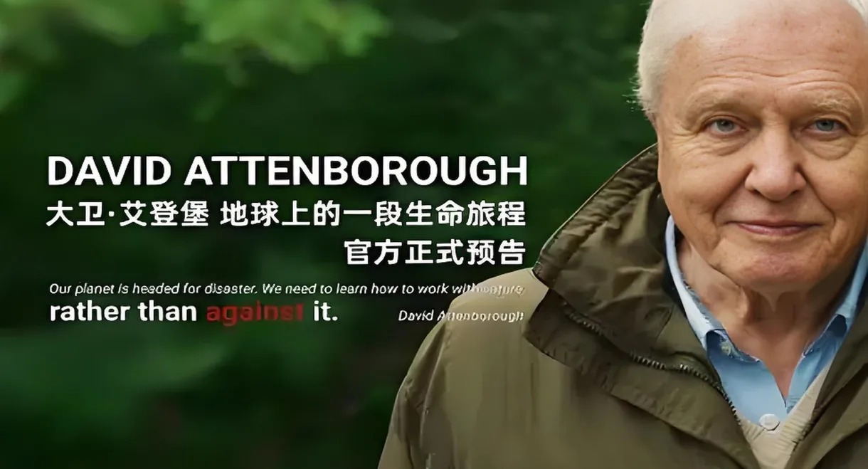 David Attenborough: A Life on Earth