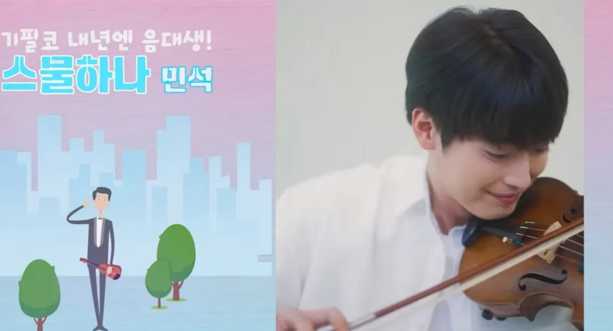 Seventy-Five Twenty-One