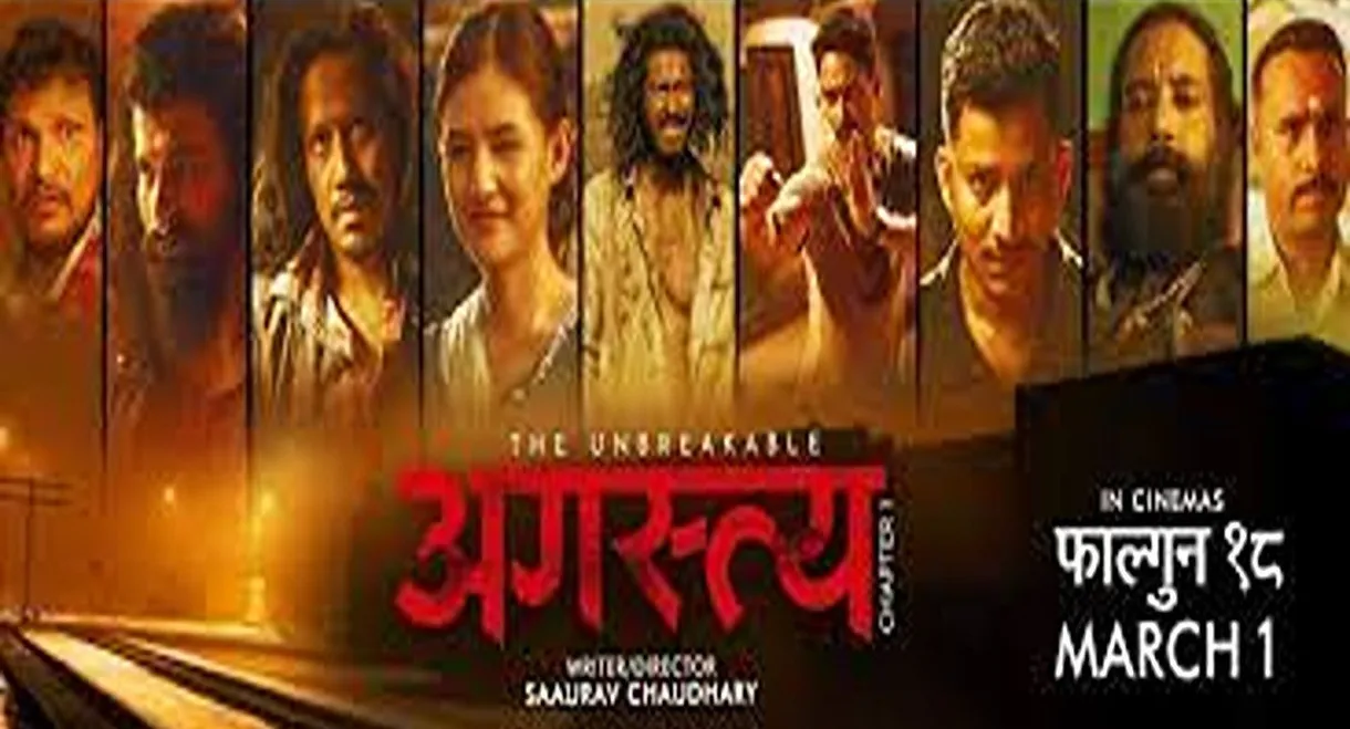 Agastya – Chapter 1