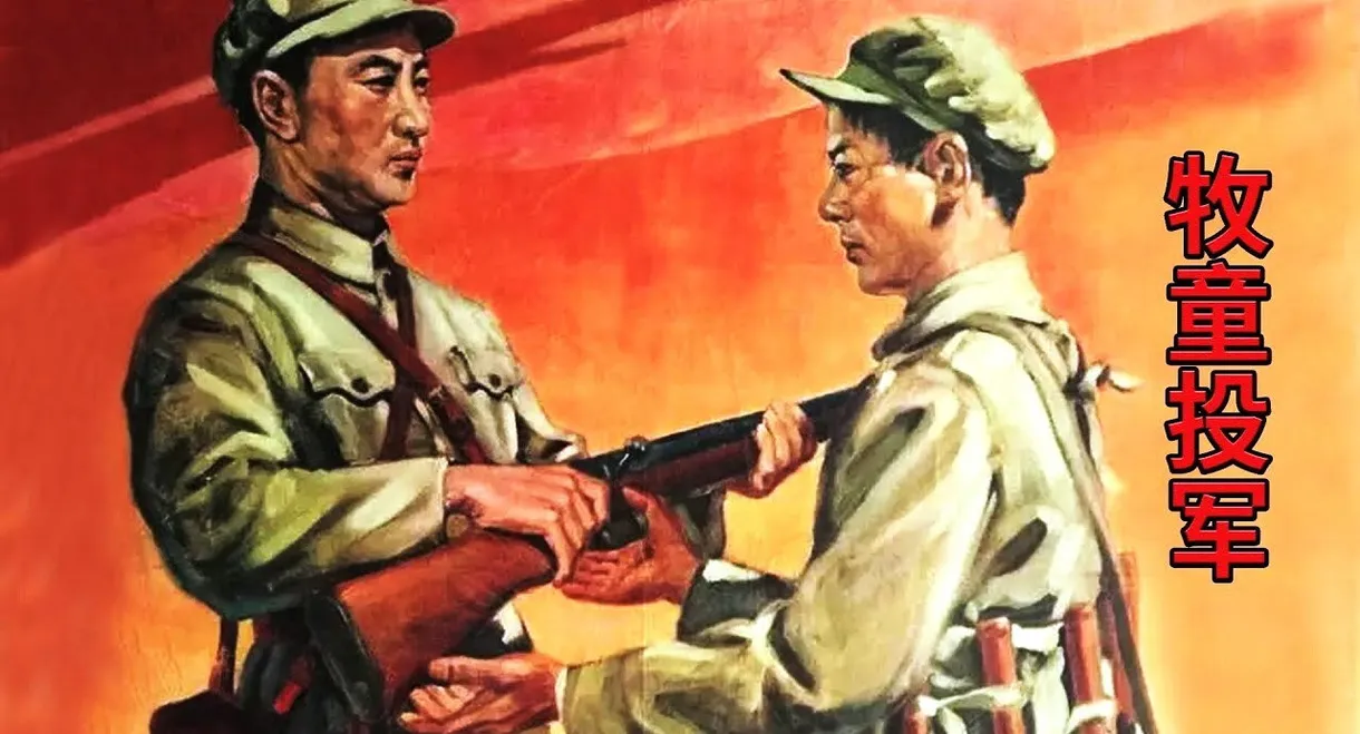 Cowboy Joining the Army