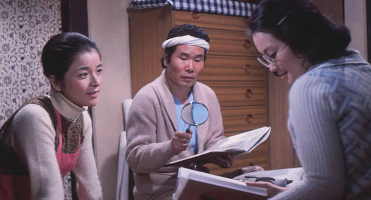 Tora-san, the Intellectual