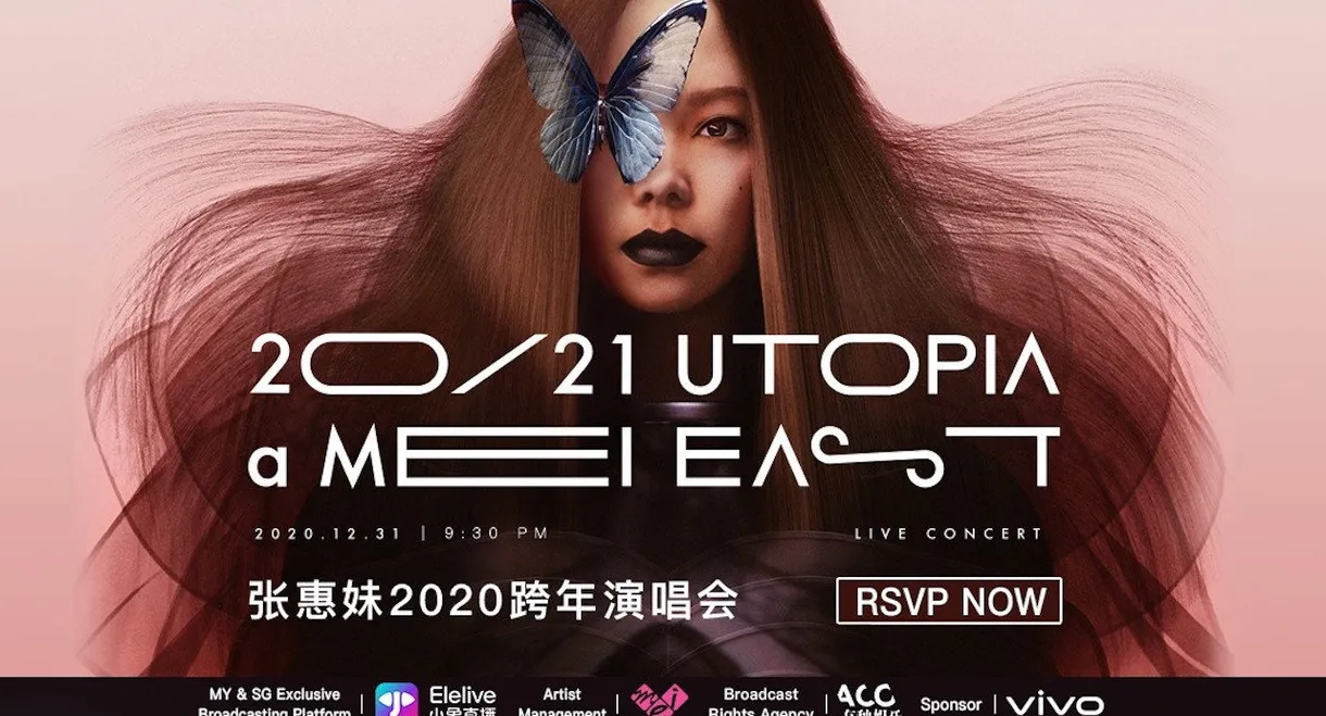 BMW M 20-21 aMEI UTOPIA EAST