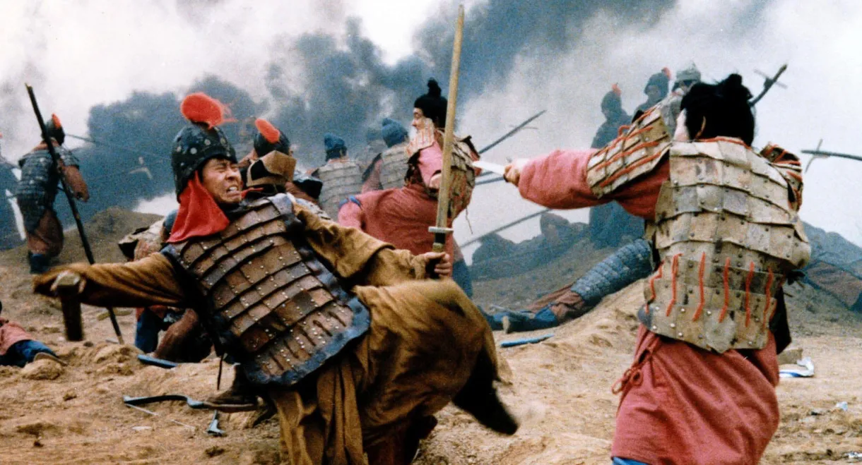 The First Emperor of China