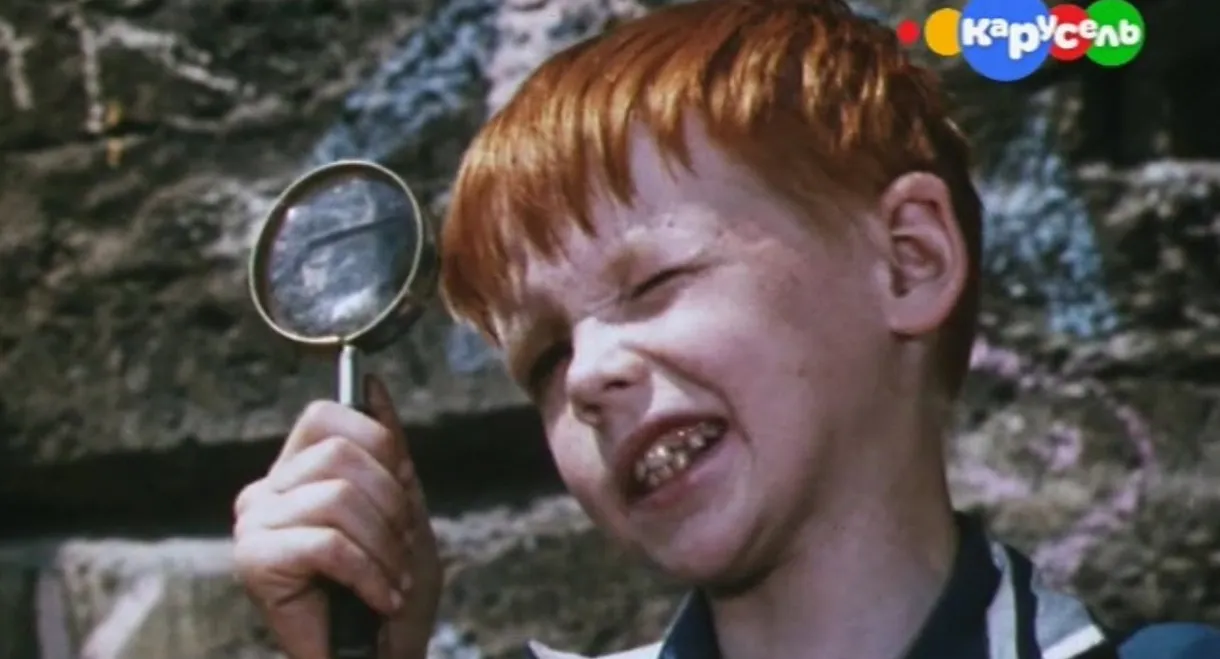 Valerka, Remka + ...