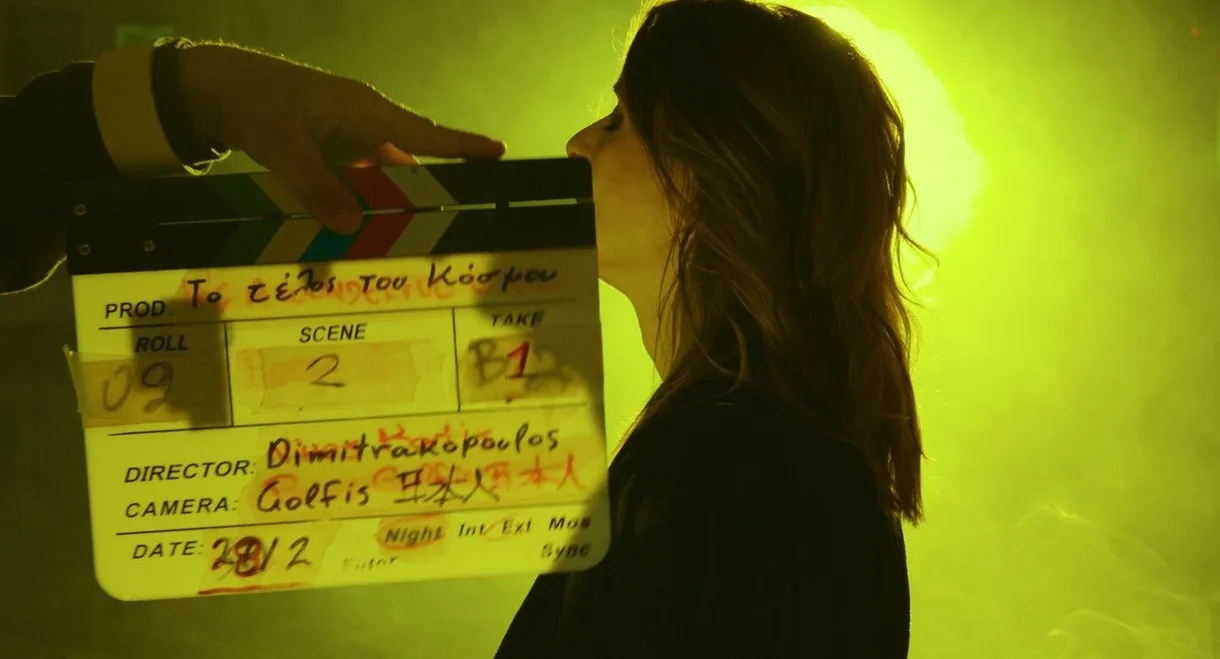 The End of the World