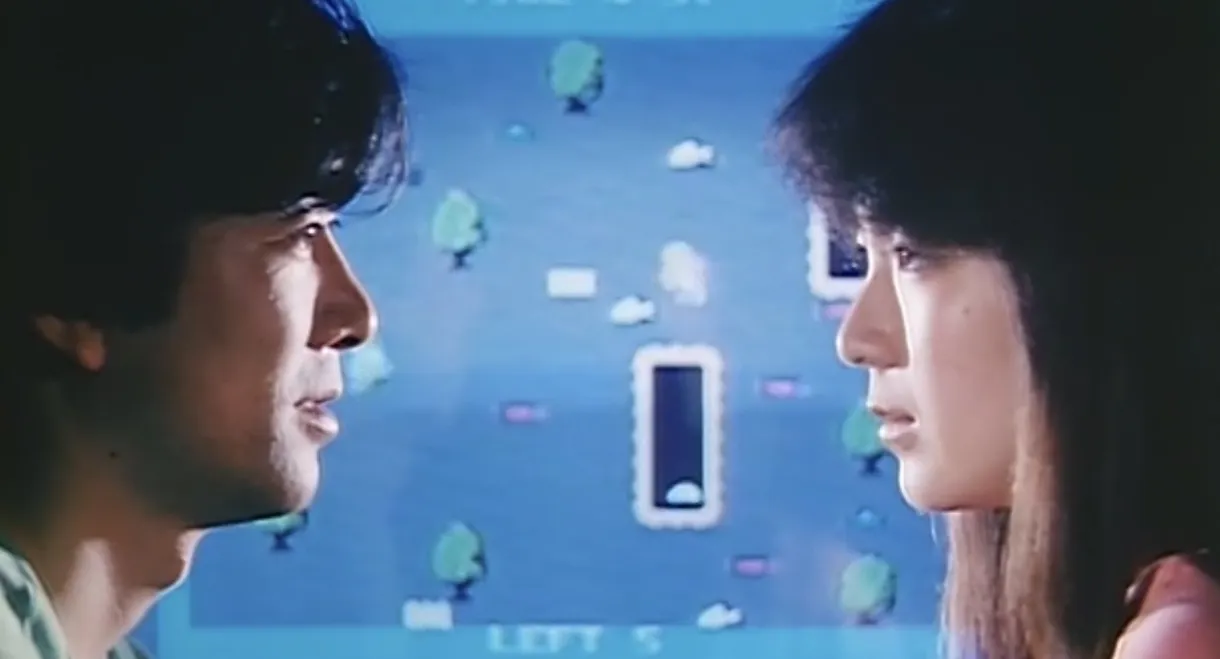 Kanjô saserareta onna