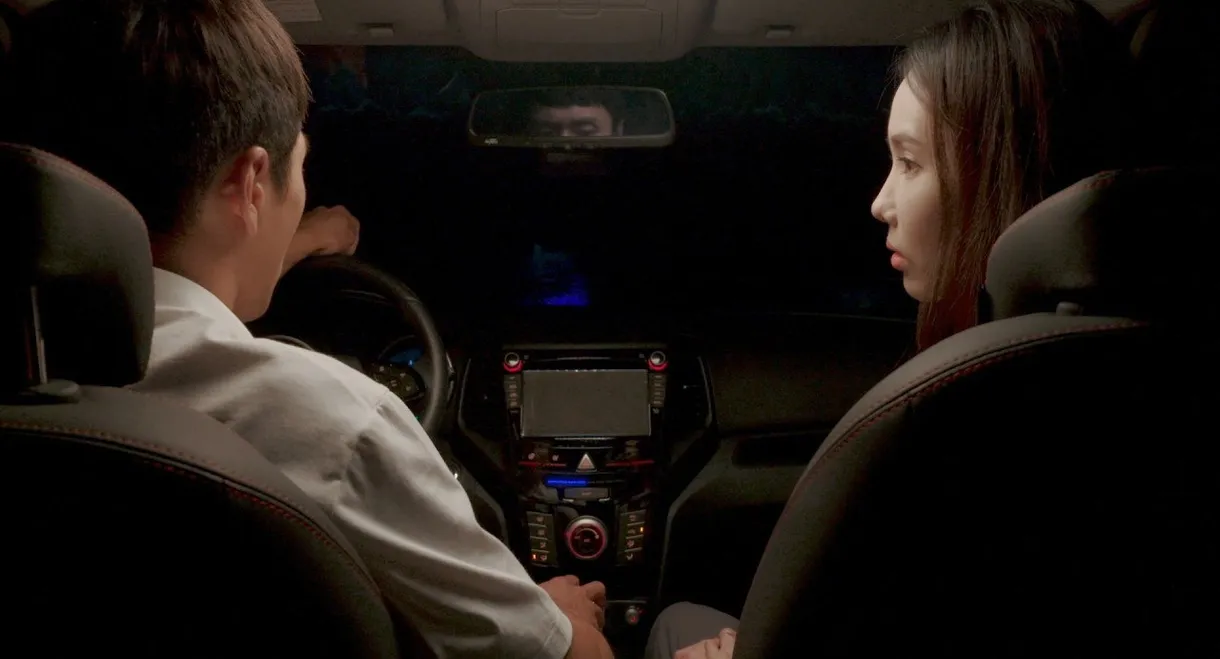 An Invitation to Death