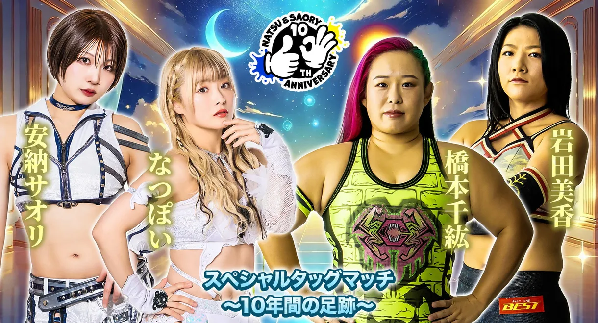 Natsu & Saory 10th Anniversary ~Our Footprints~