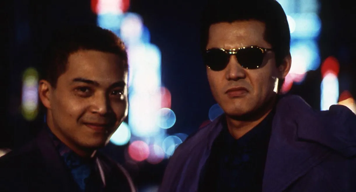 The King of Minami: City of Desire