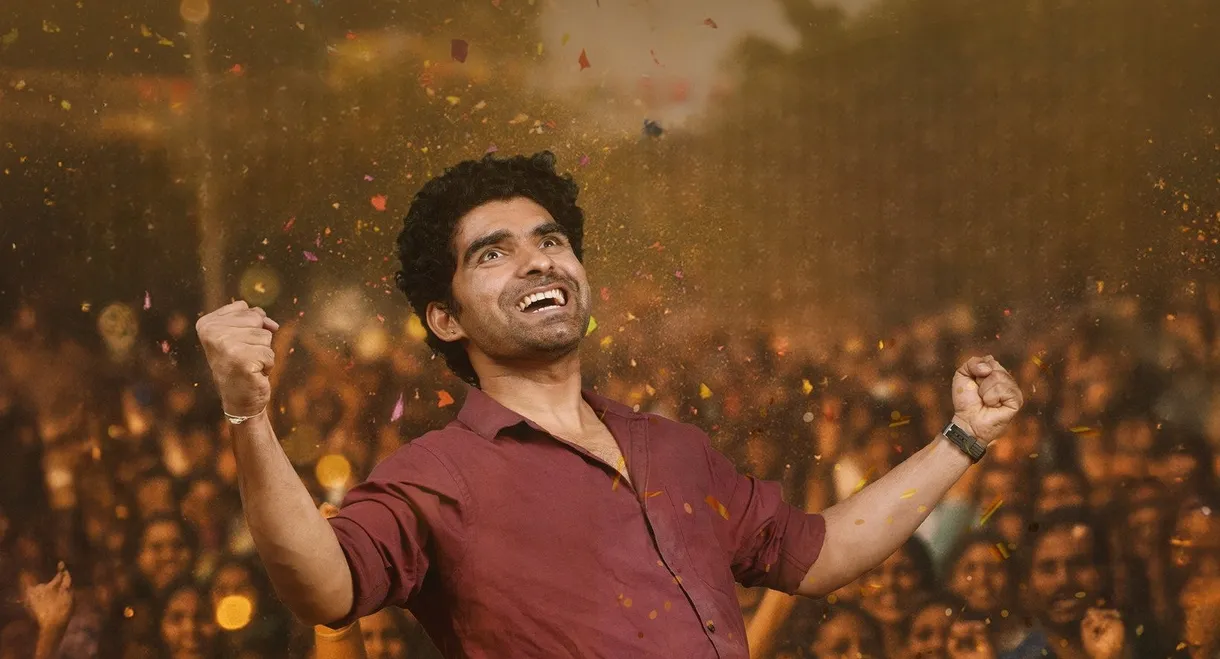 Ilanti Cinema Meereppudu Chusundaru