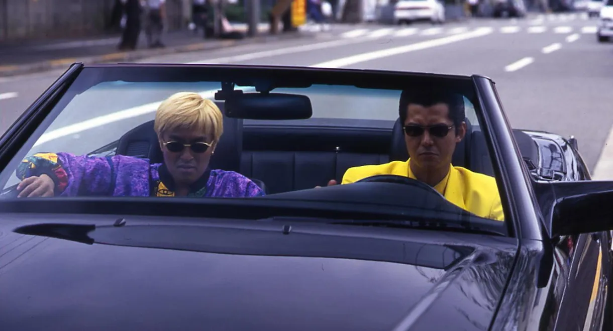 The King of Minami: 5 Hour Special Part 1