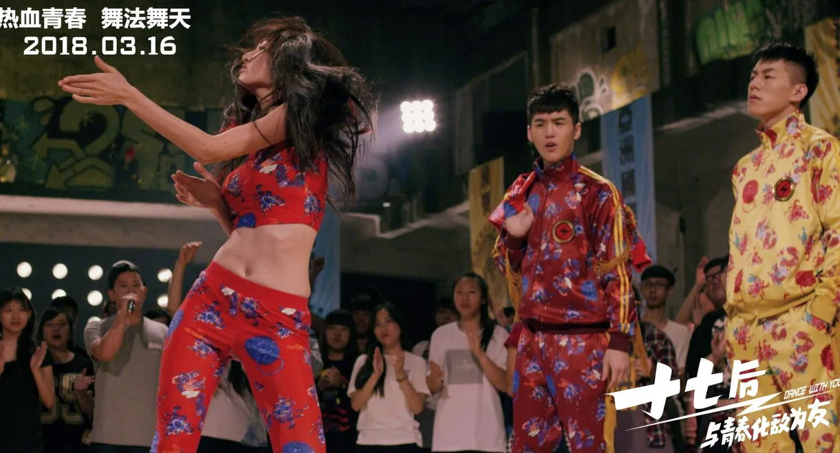 Battle Of Hip Hopera