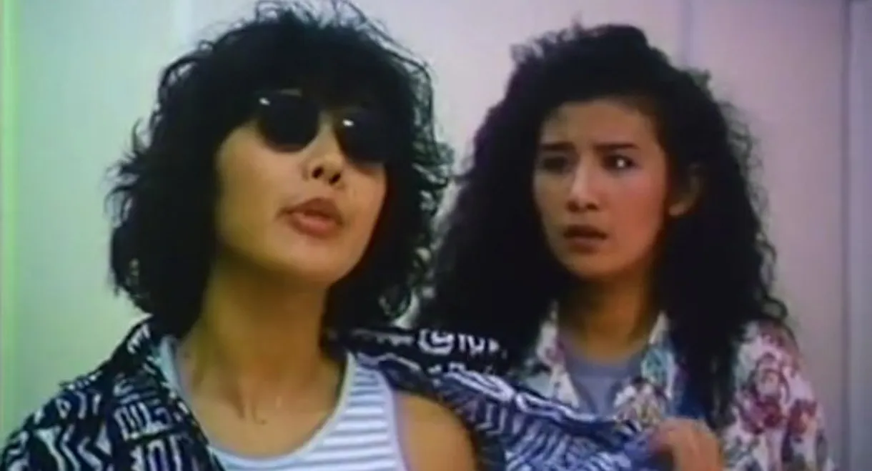 Operation Pink Squad