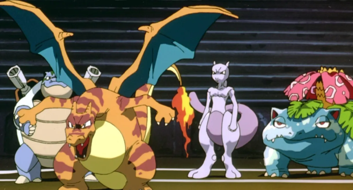 Pokémon: The First Movie