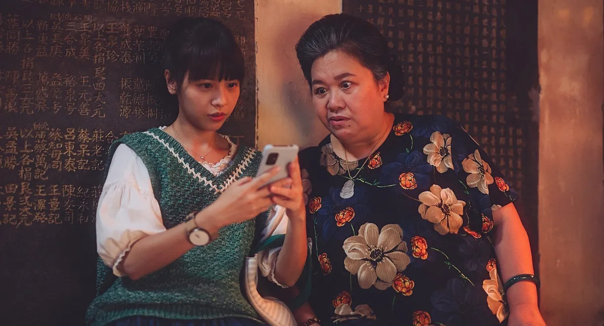 U Motherbaker - The Movie