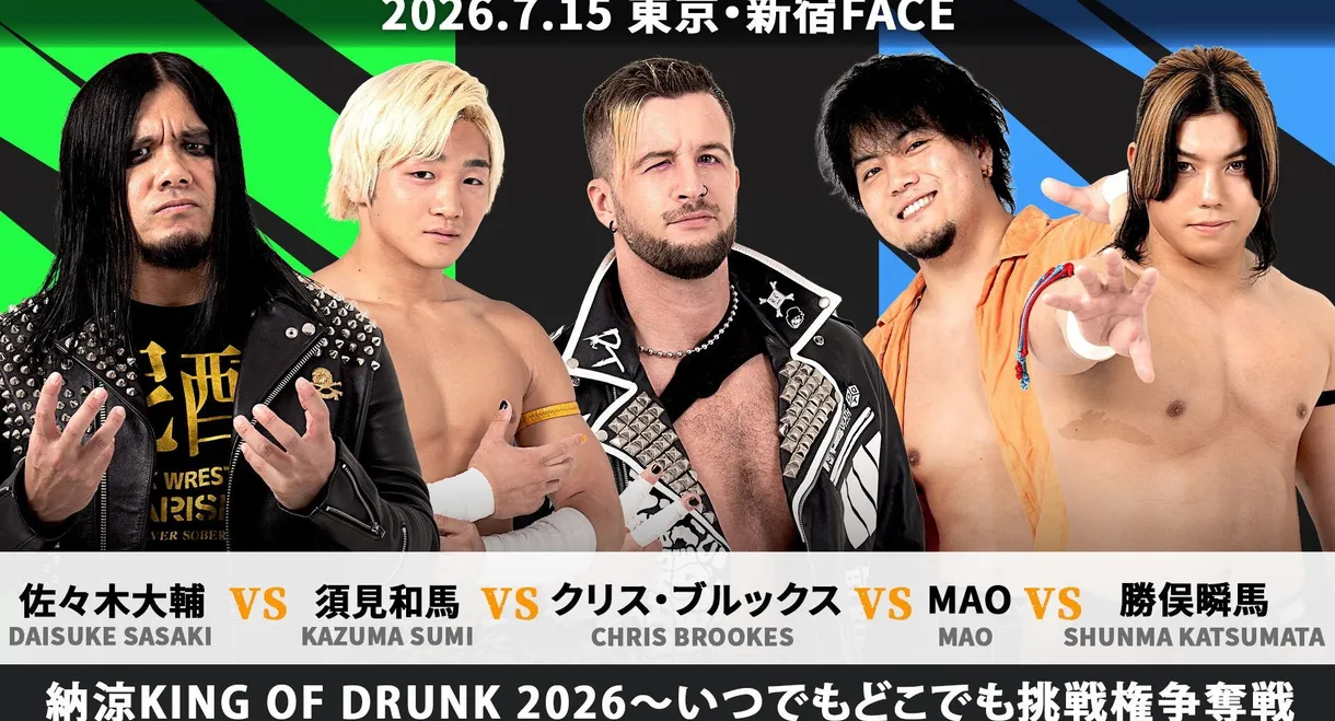DDT Fighting Beer Garden 2026 in Shinjuku [FINAL COUNTDOWN 1]