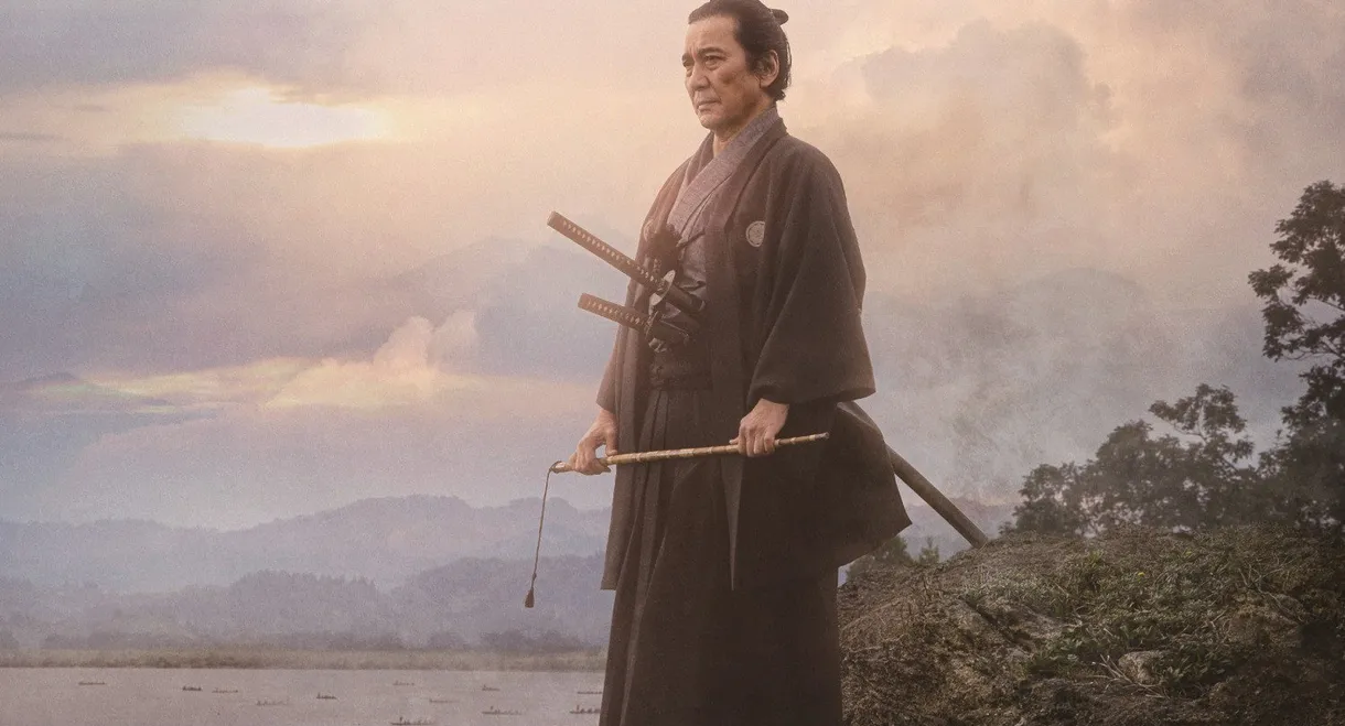 The Pass: Last Days of the Samurai