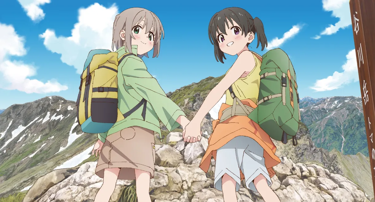 Encouragement of Climb