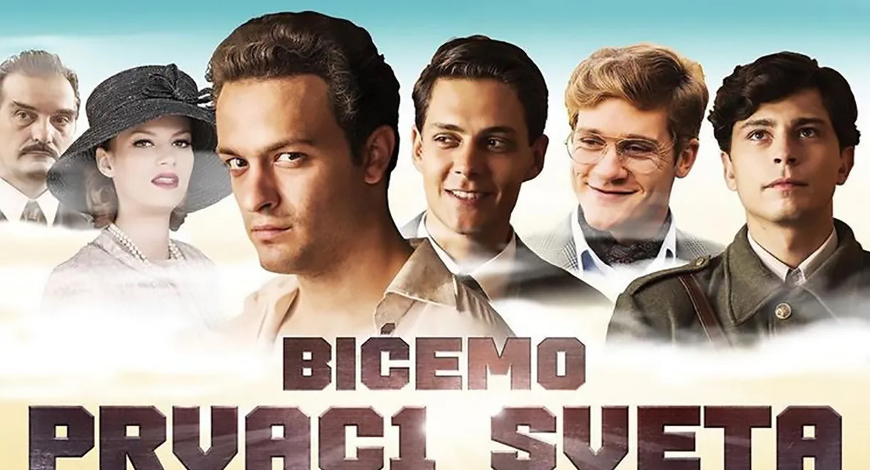 We Will Be the World Champions