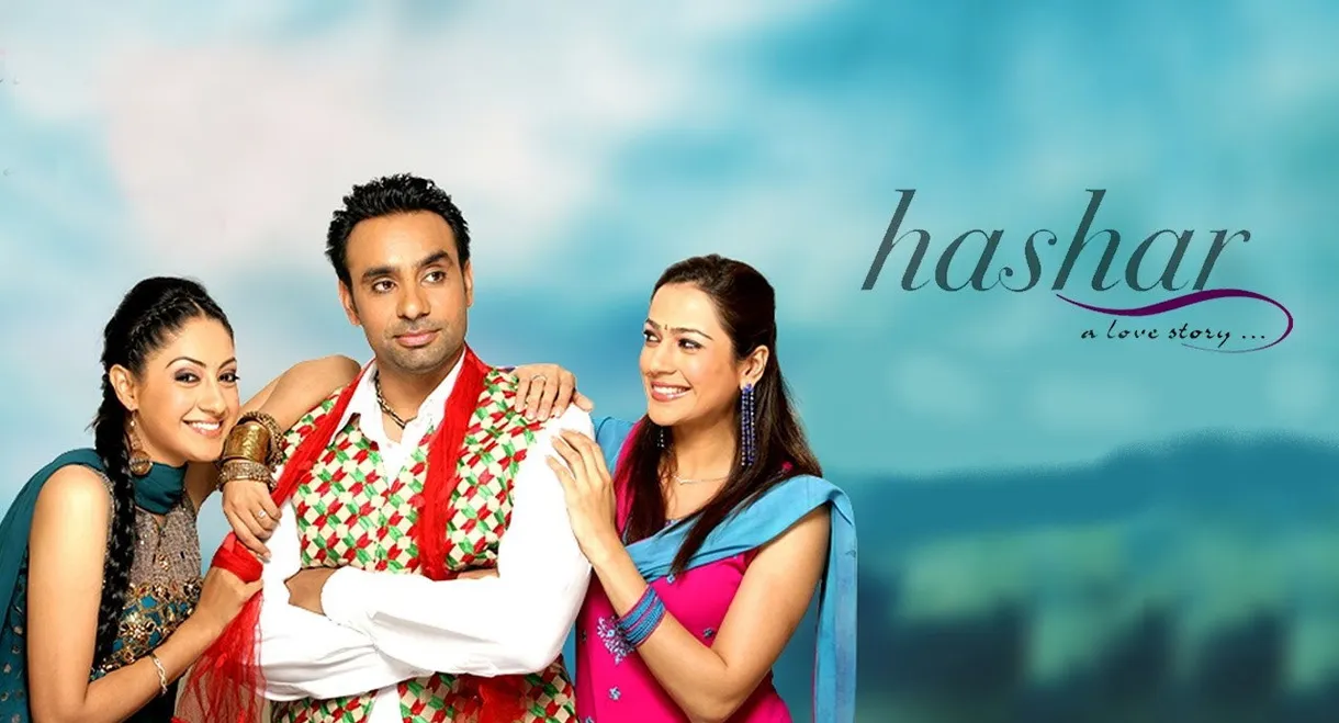 Hashar - A Love Story