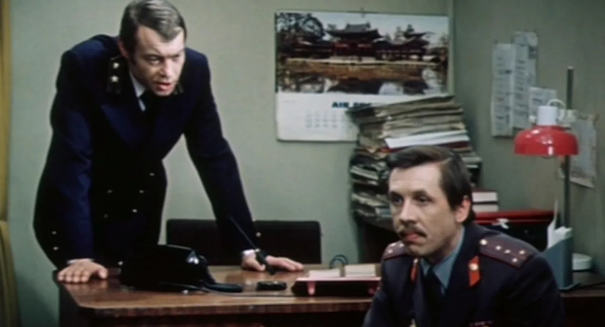 Preliminary Investigation