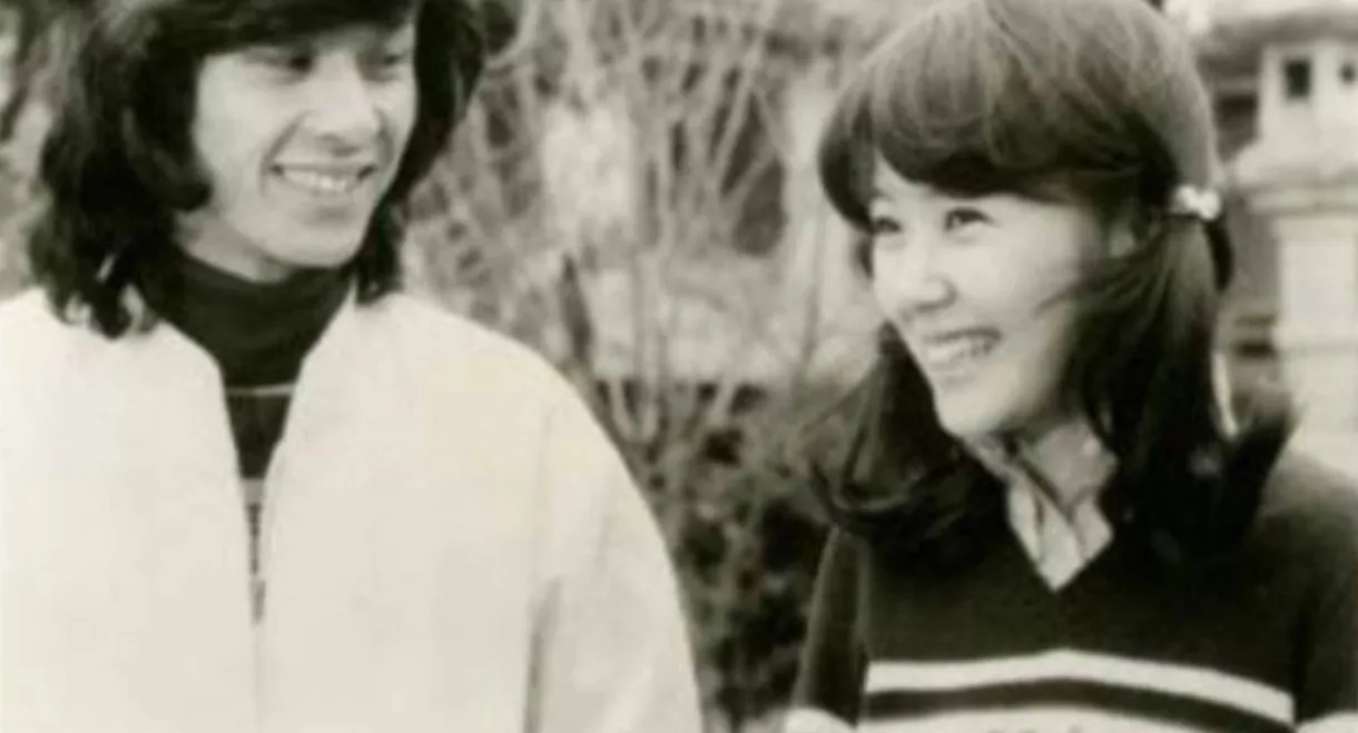 The First Star of Happiness