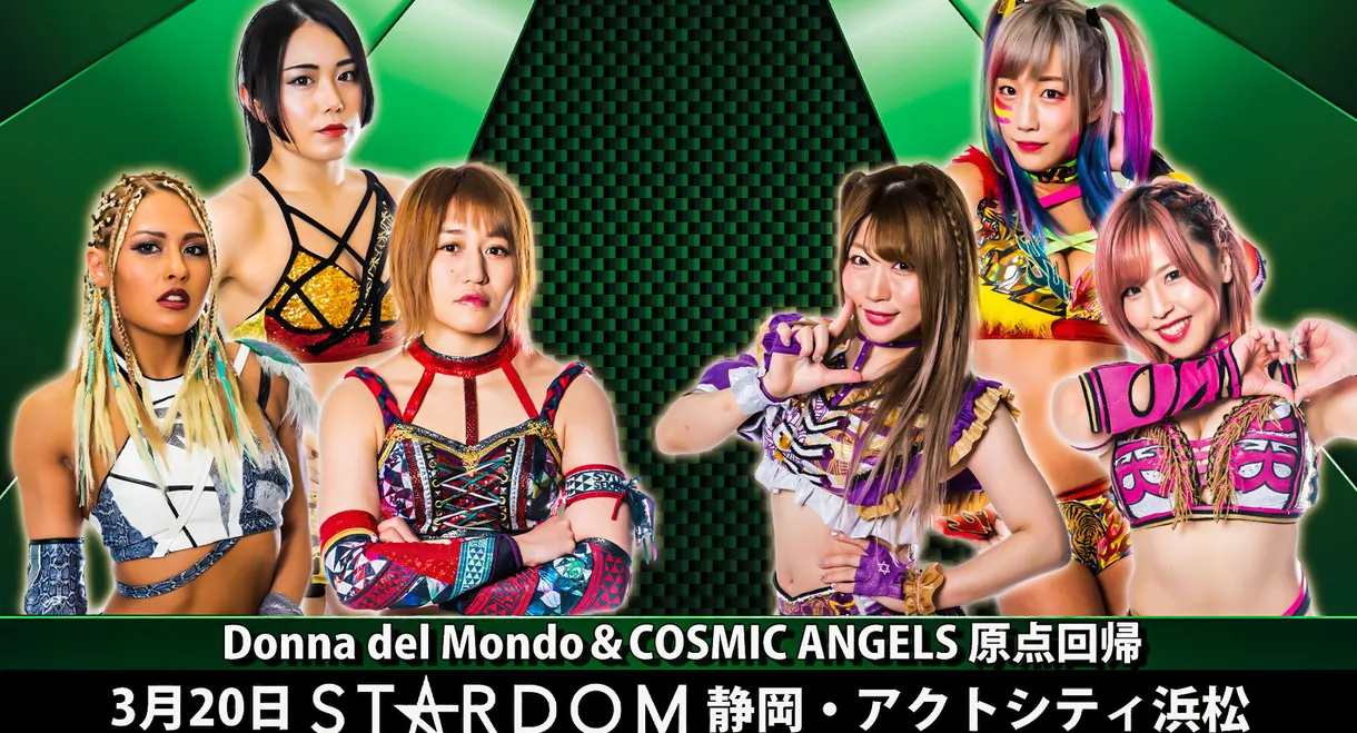 Stardom in Hamamatsu