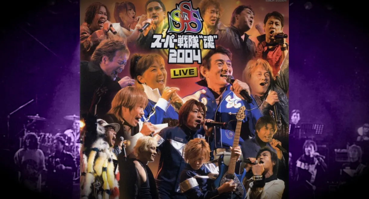 Super Sentai Spirits 2004 Live