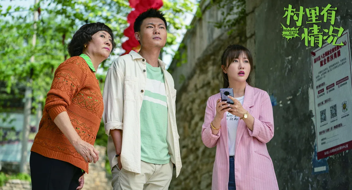 Bigbang in the Village