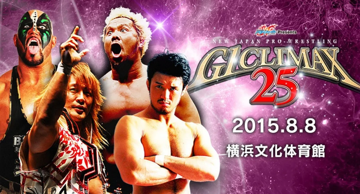 NJPW G1 Climax 25: Day 13