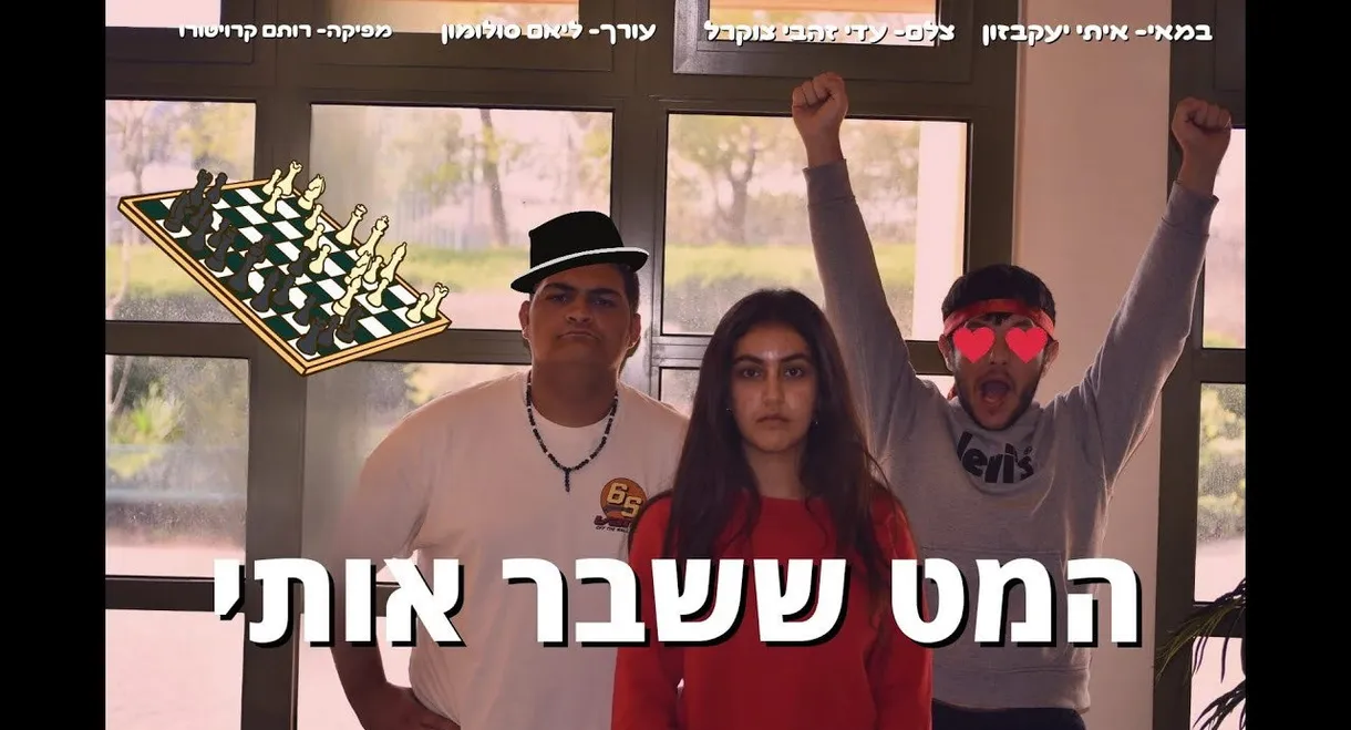 The Battle For Chess