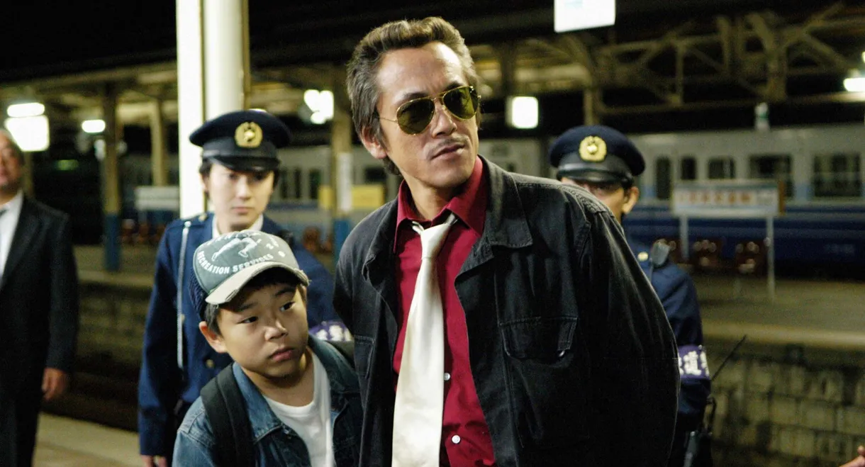 Fugitive Joichiro Kijima