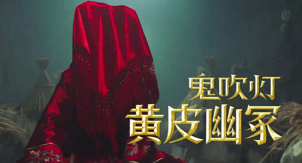 Candle in the Tomb: The Weasel Grave