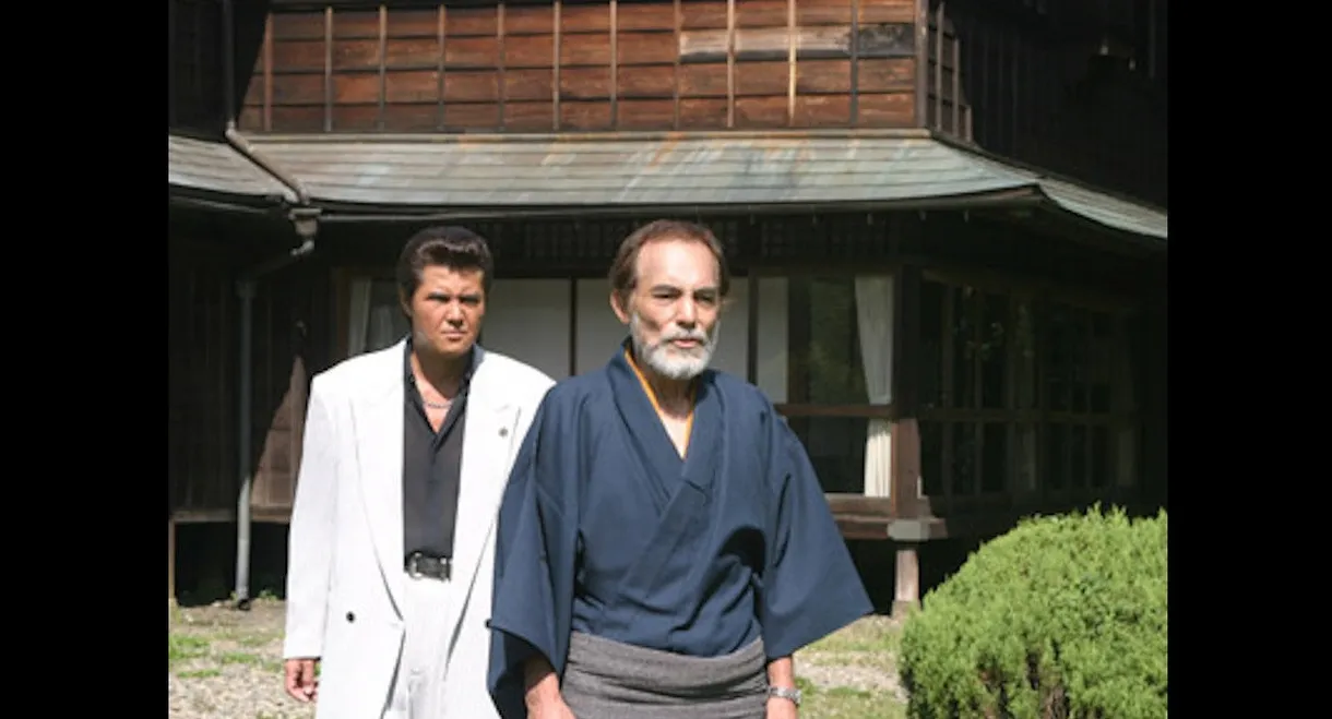 Jingi 50: Final Chapter