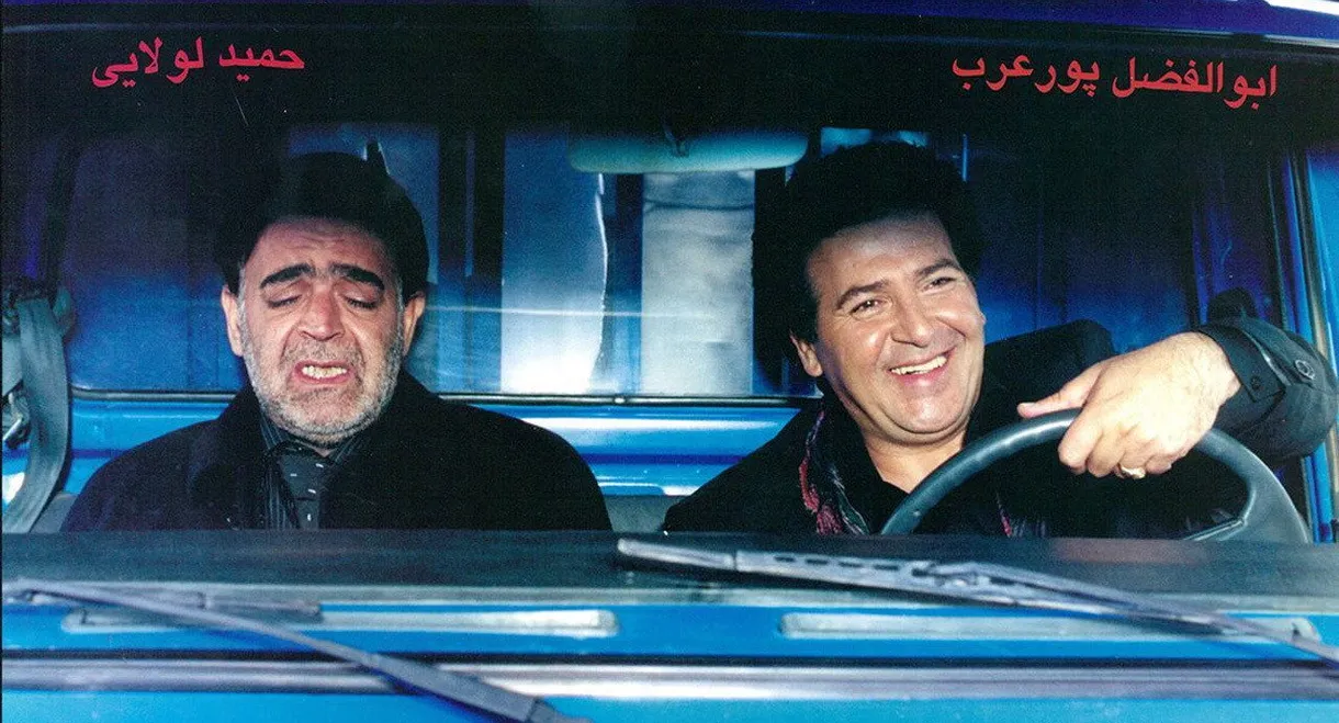 How Much You Want to Cry?