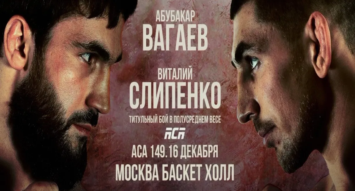 ACA 149: Vagaev vs. Slipenko