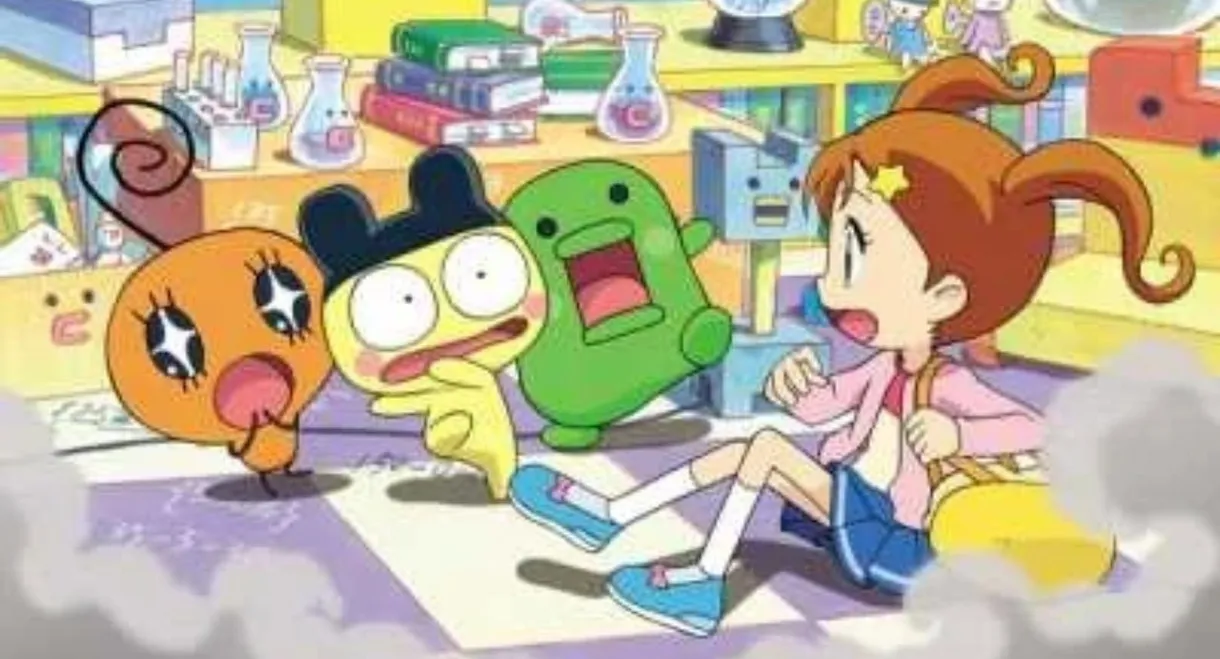 Tamagotchi: The Movie