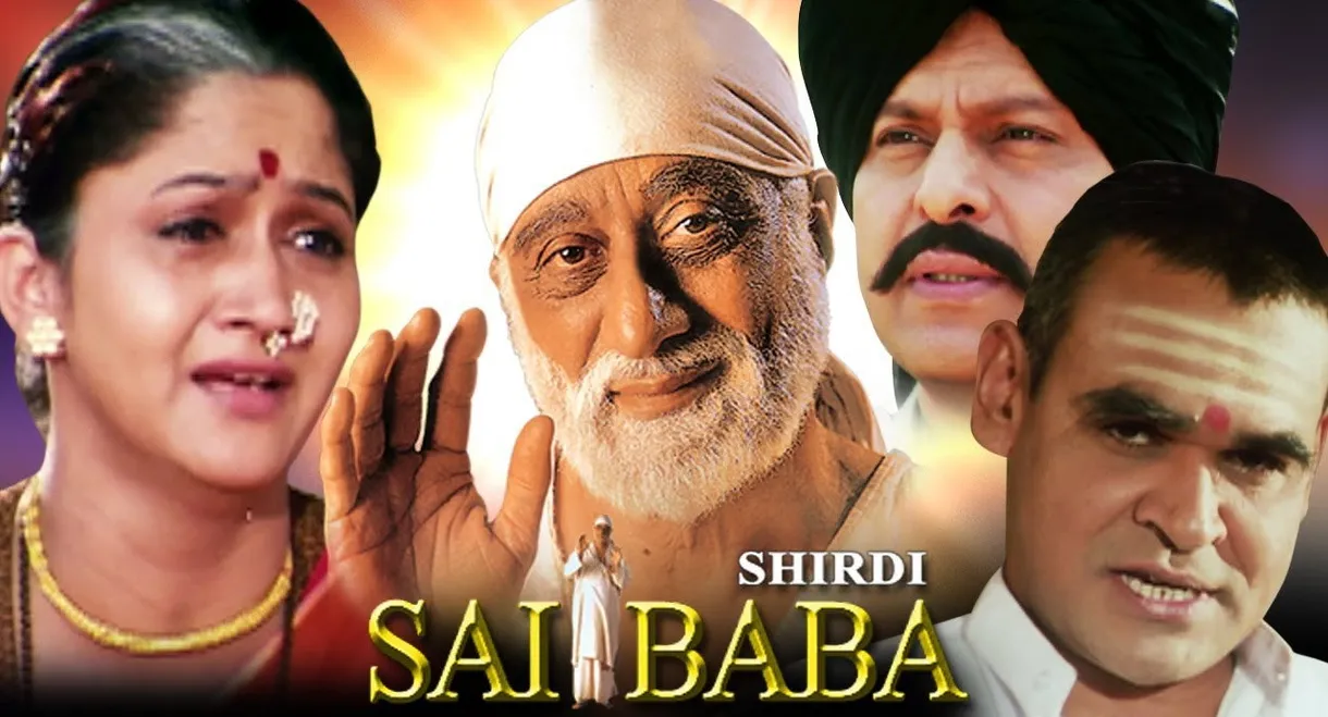 Shirdi Ke Sai Baba