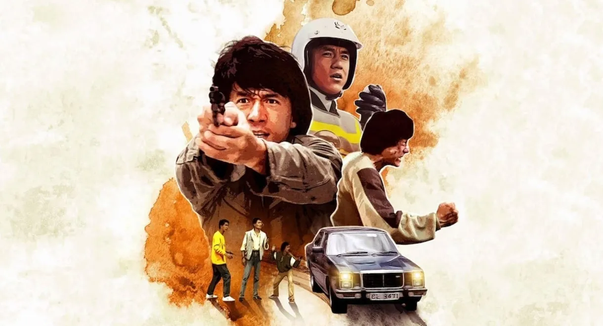Police Story