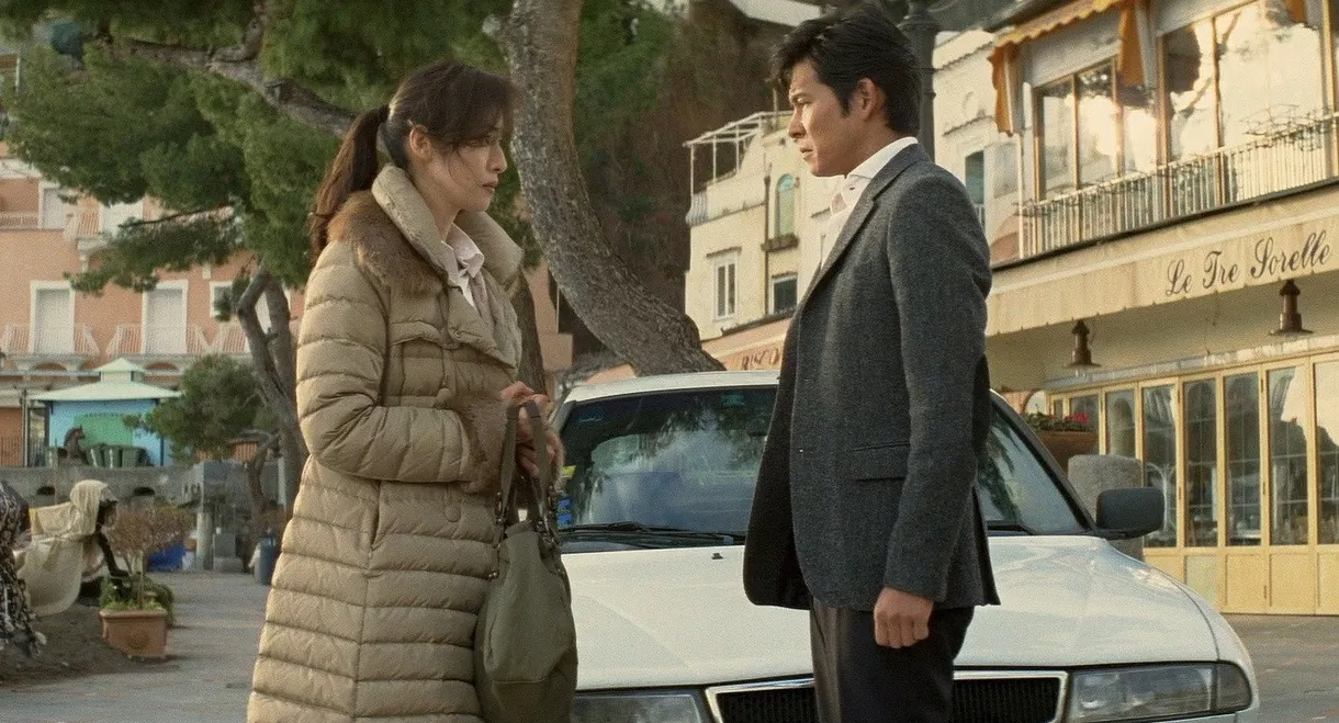 Amalfi: Rewards of the Goddess