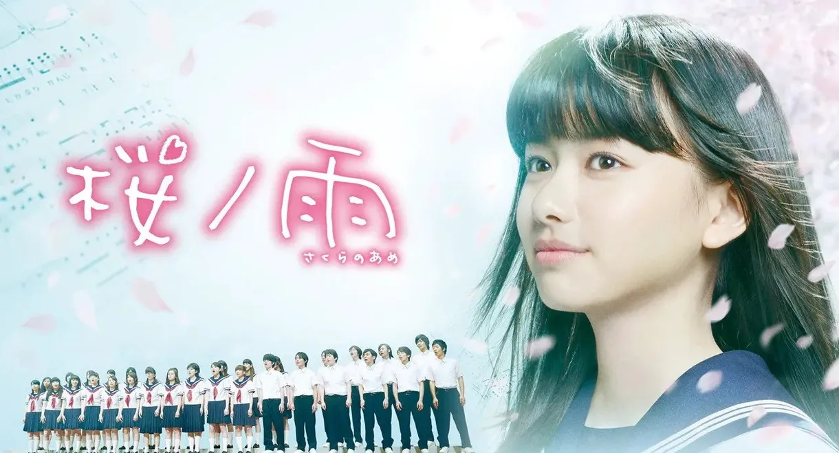 Cherry Blossom Memories