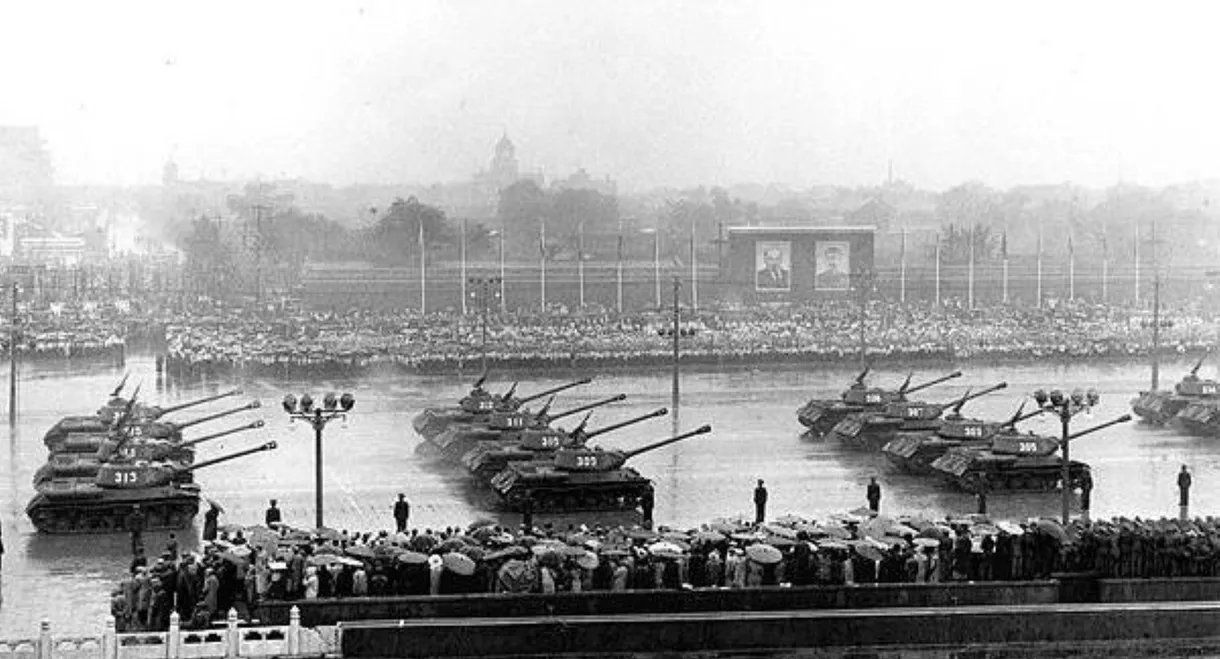 中华人民共和国1956年国庆阅兵