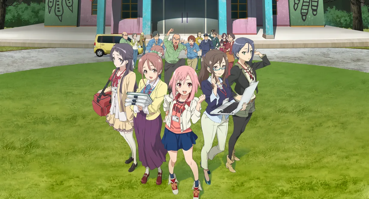 Sakura Quest