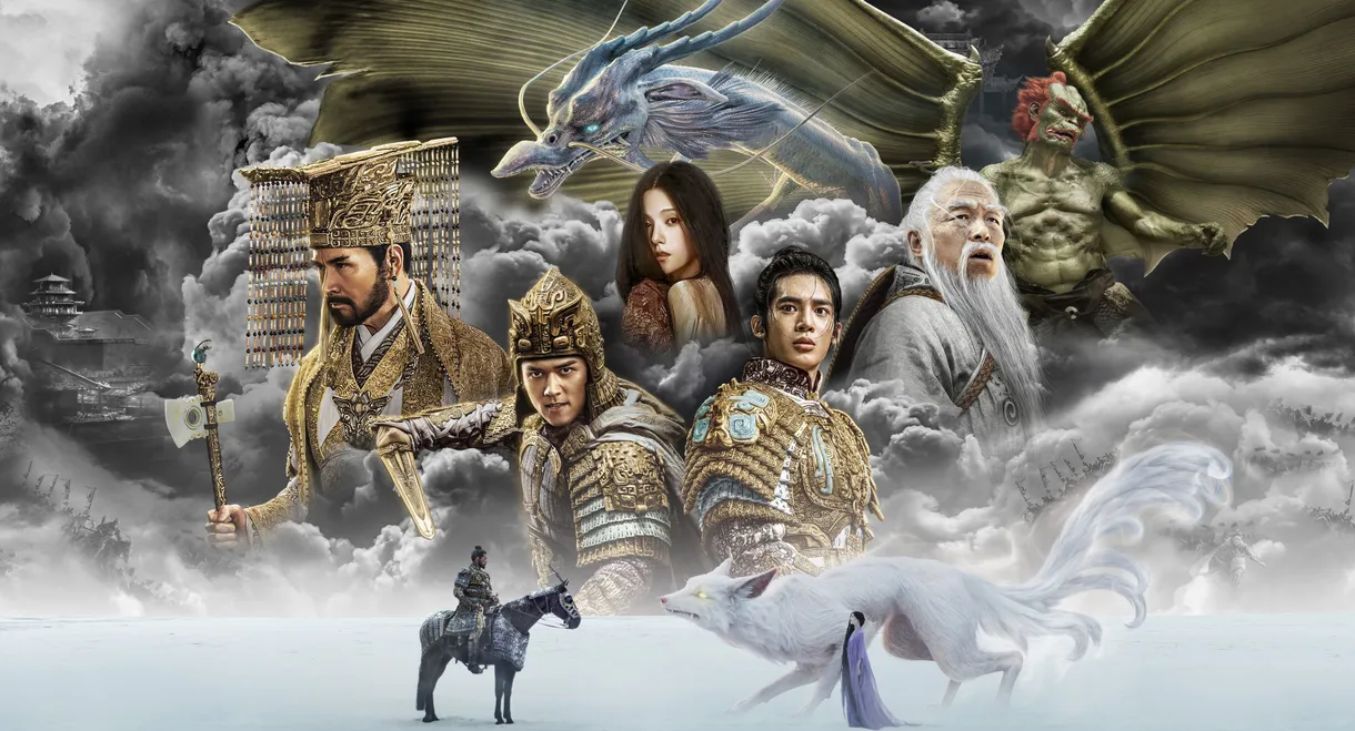 Creation of the Gods I: Kingdom of Storms