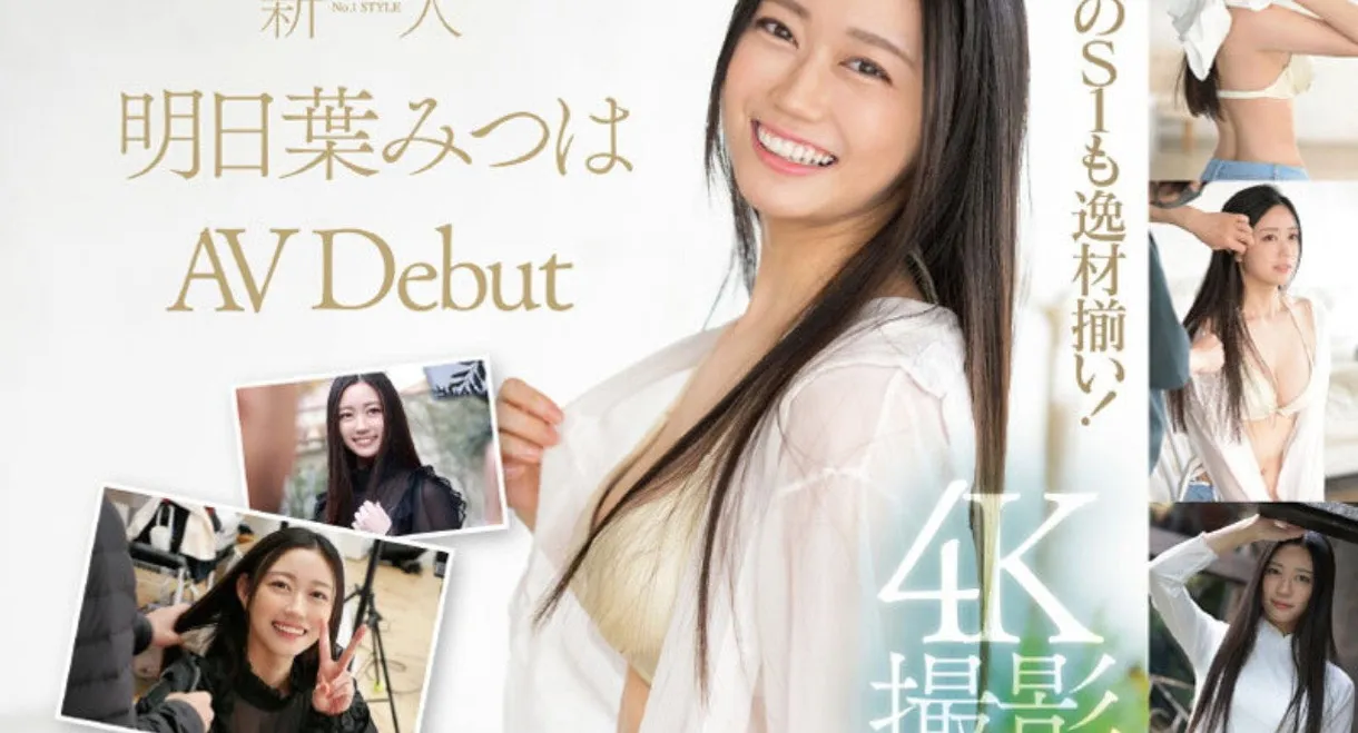 Newcomer NO.1 STYLE Mitsu Asuha AV Debut