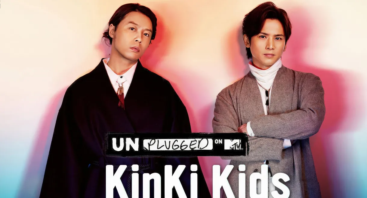KinKi Kids MTV Unplugged 2017