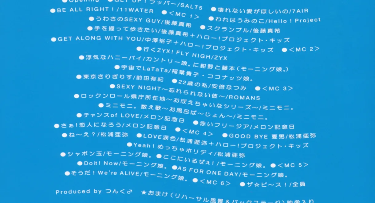 Hello! Project 2003 Summer ~Yossha! Bikkuri Summer!!~